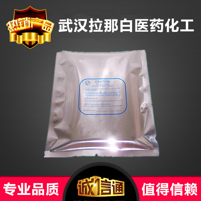 Cosmetic Grade Diphenol Powder 99% Medical Cp Grade 1kg 5kg Samples Available for Sale