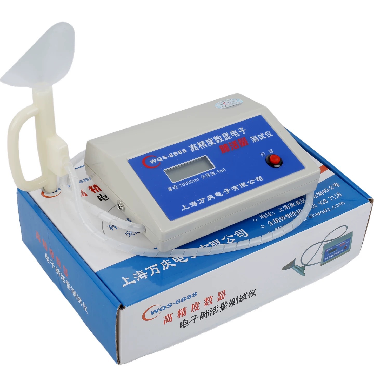 Lung Capacity Tester for Primary School Students in High School Entrance Examination Digital Lung Capacity Trainer Body Tester Mouthpiece Mouthpiece Measuring Instrument