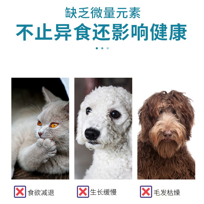 Pet Anshi Big Bone Calcium Tablets 180 Tablets Pet Teddy Golden Retriever Puppies Bone Strengthening Calcium Supplement Neutral Trace Elements for Cats and Dogs