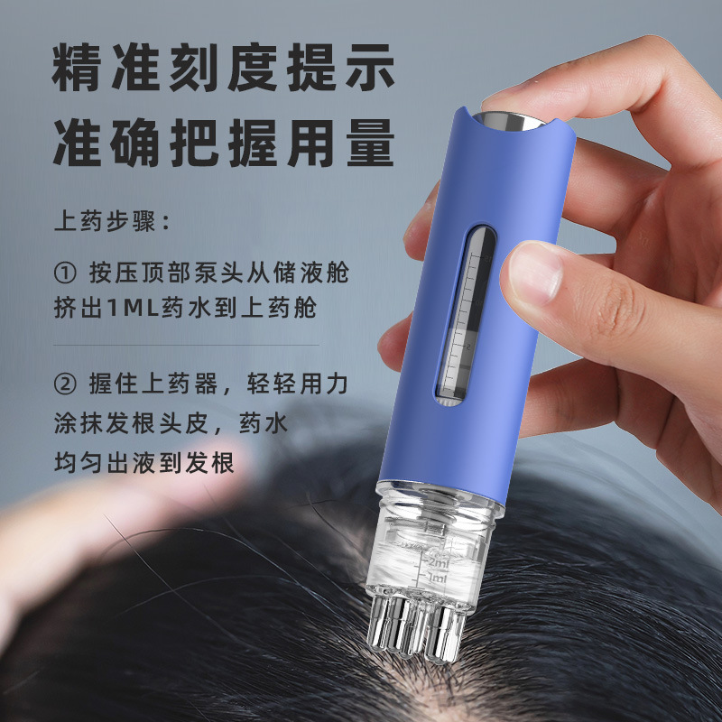 Scalp applicator Minoxidil applicator Head massage Scalp care Visual liquid guide comb Hair massage