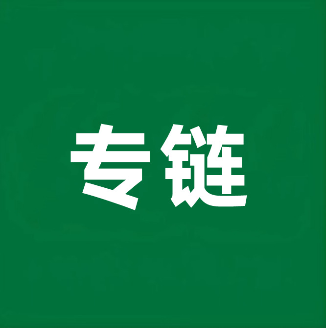 Шесть типов сетевого кабеля WZ30