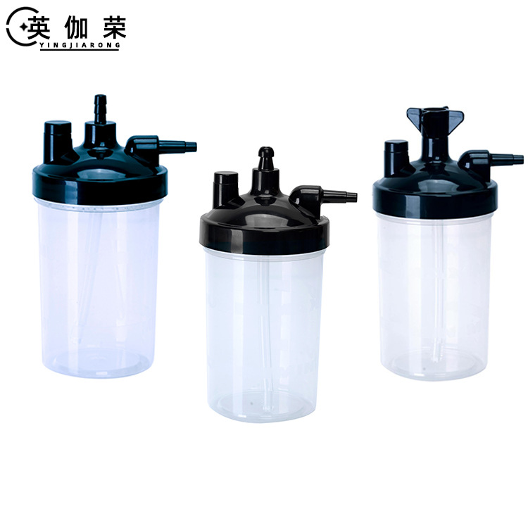 Аксессуары для ингалятора кислорода прозрачная увлажнительная чашка генератора кислорода 350мл 400мл ёмкость увлажнительная бутылка