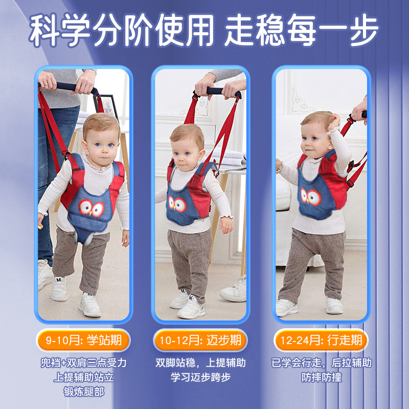 Baby Toddler Belt for Infants and Toddlers Learning to Walk in Summer, Breathable Anti-strangle Waist Traction Rope, Anti-strangle Artifact, Learning Walking Belt