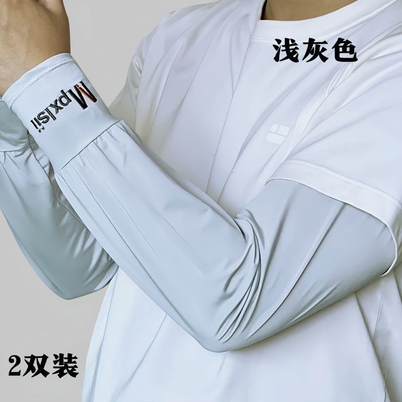 Summer Ice Silk Sunscreen Ice Sleeves Men's plus size Lighten Exlongated Sleeve Gloves Riding Sleeve Straight Take-out Arm Guard