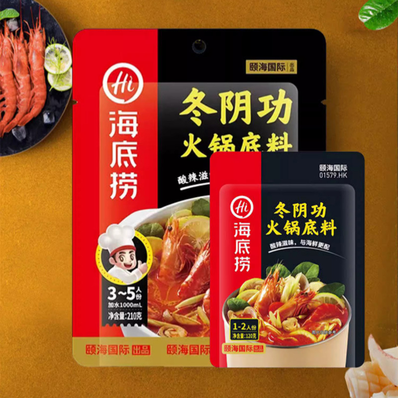 Haidilao handmade butter hot pot seasoning wholesale tomato clear soup Chongqing malatang seasoning dip 3-5 portions