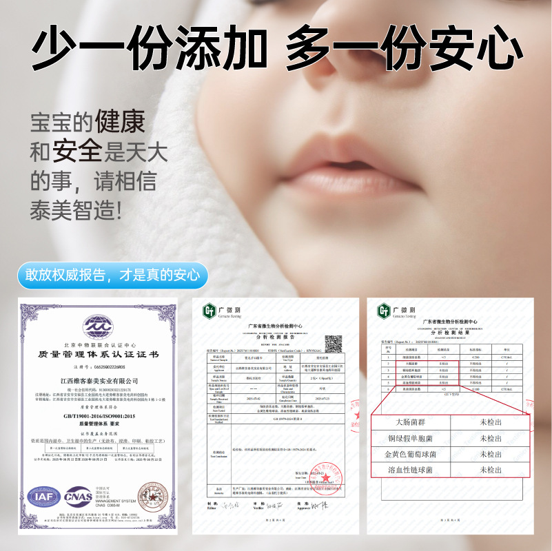 Baby Wipes for Mothers, Infants and Young Children, Household Cleaning Wipes for Hands, Mouth and Butt, Special Disposable Wet Wipes Wholesale