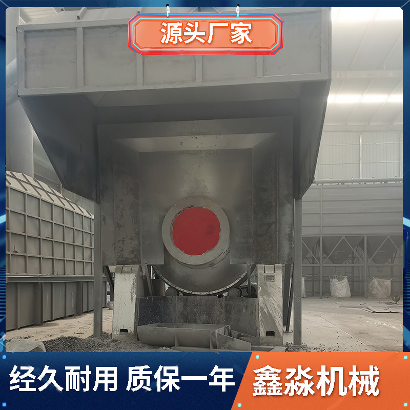 Оборудование для обработки вторичных алюминиевых шлаков, плавка отходов алюминия, печь для плавки алюминия, обжиговая печь