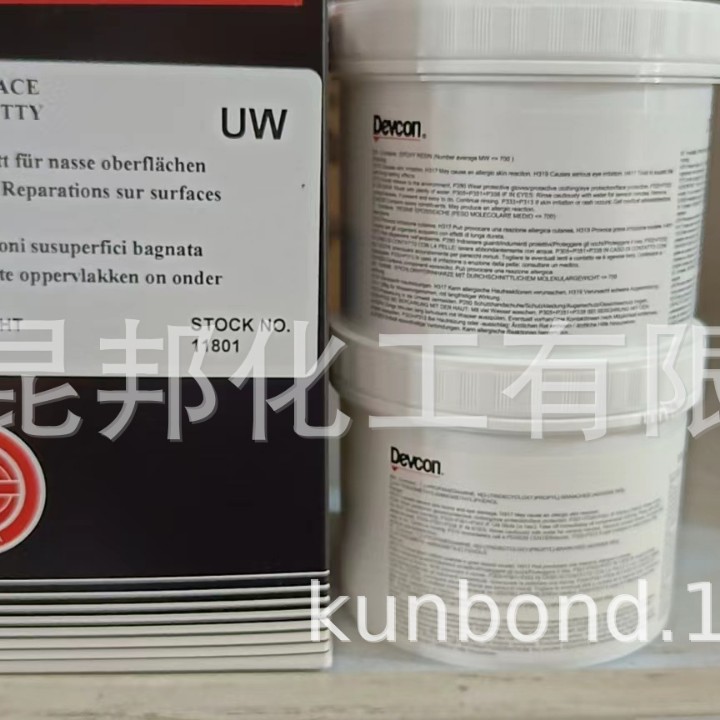 агент для подводного ремонта Devcon 11801