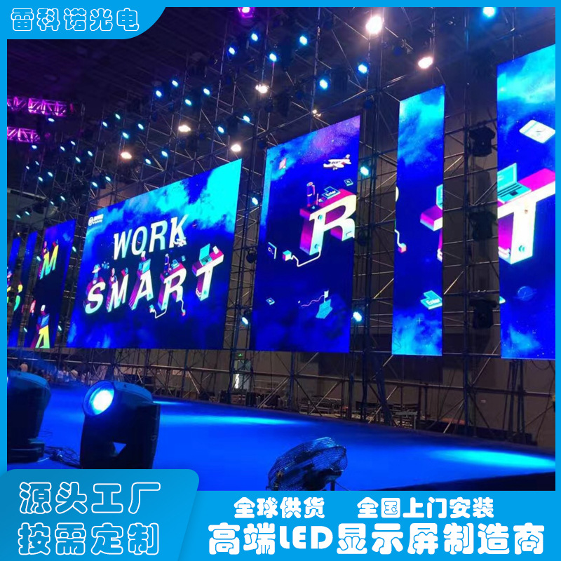 Led Outdoor Screen P2.97 Stage Rental Screen P3.91 Outdoor Performance Mobile Splicing Display Large Screen