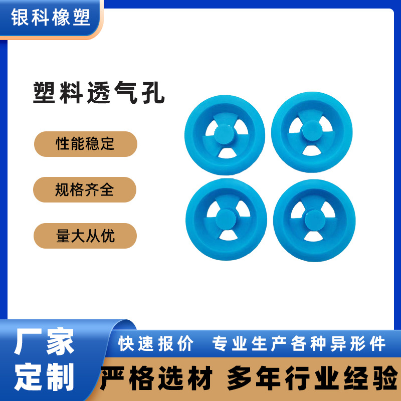 Индивидуальные оптовые пластиковые вентиляционные отверстия, вентиляционные отверстия для вытяжки, термостатические аксессуары для инкубаторов домашних животных, регулируемый переключатель