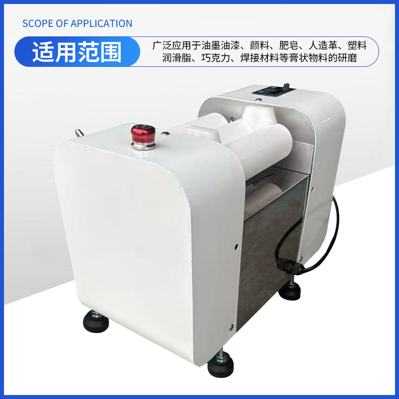 Source factory direct supply 50 ceramic roller laboratory small three roller machine ink paste precious metal grinding machine