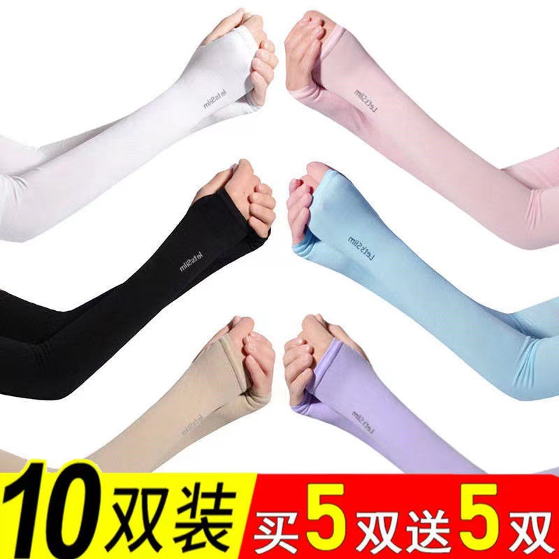 Sun protection cool oversleeve men's long summer arm oversleeve arm protection women's ice silk sleeve UV protection