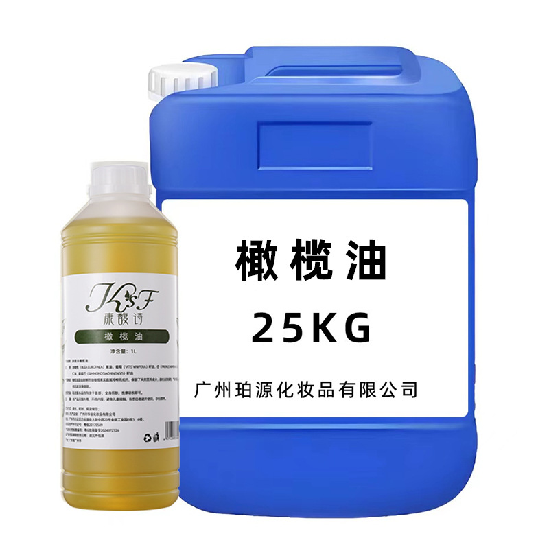 Wholesale Massage Oil Olive Massage Essential Oil Basic Oil Cosmetics Raw Materials Skin Care Body Massage Essential Oil