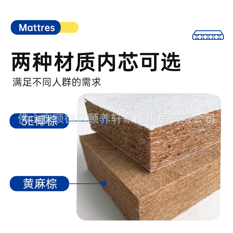 Children's Mattress Natural Coconut Palm Spine Protection Jute 1.8m Elderly Hard Environmentally Friendly Palm Mattress Factory Direct Sales Student Dormitory