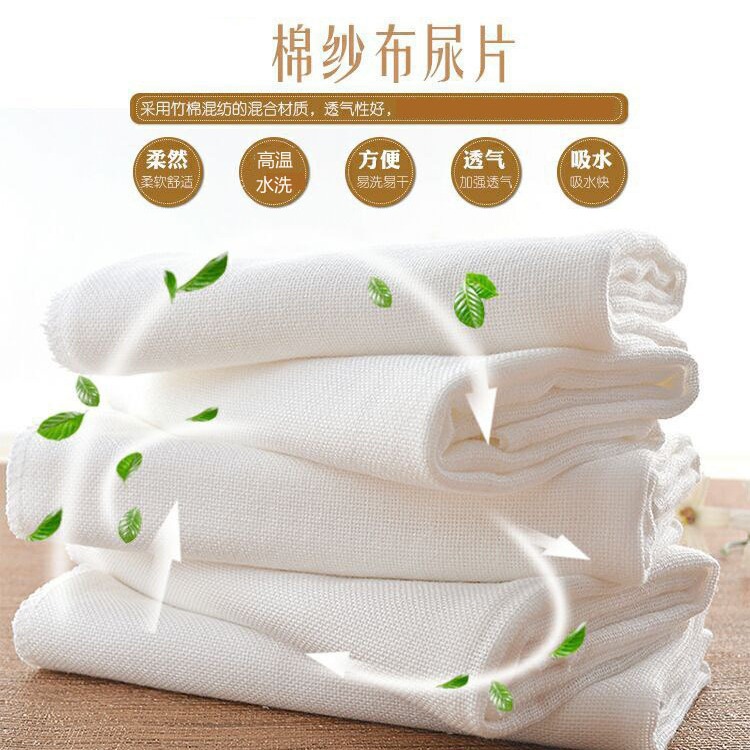 Детские абсорбирующие марлевые подгузники, 100% хлопковые многоразовые подгузники для новорожденных, дышащие послеродовые впитывающие прокладки