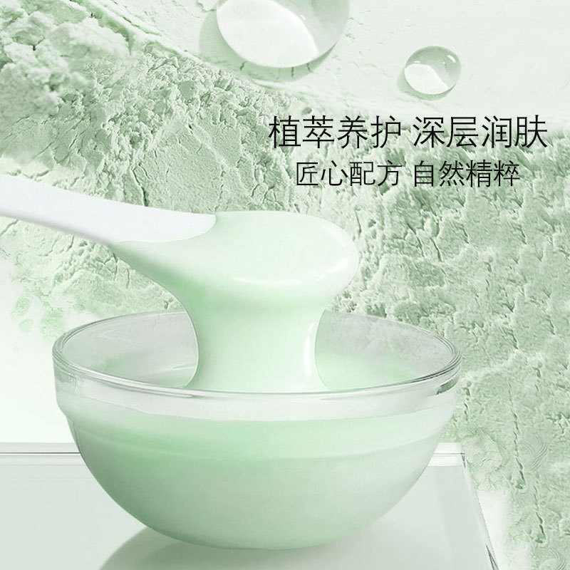 Popular Centella Asiatica Soft Mask Powder Beauty Salon Special Facial Mask Powder Hydrating Moisturizing Cleansing and Moisturizing Wholesale Application Mask