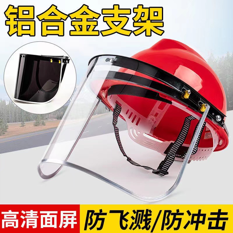 Manufacturer's Ready-Made Helmet Aluminum Alloy Bracket Edge Screen Welding Mask Anti-Splash Welder Protective Visor