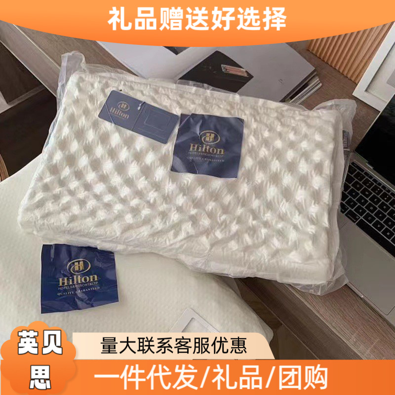 Латексная подушка для защиты шеи, подарок Hilton Hotel V Brand Wolf Tooth Neck Support, такая же модель как в отеле