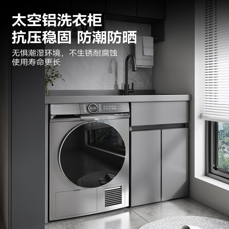 Space Aluminum Balcony Washing Machine Integrated Cabinet Combination Laundry Wash Basin Trough Basin Drum Laundry Cabinet Companion