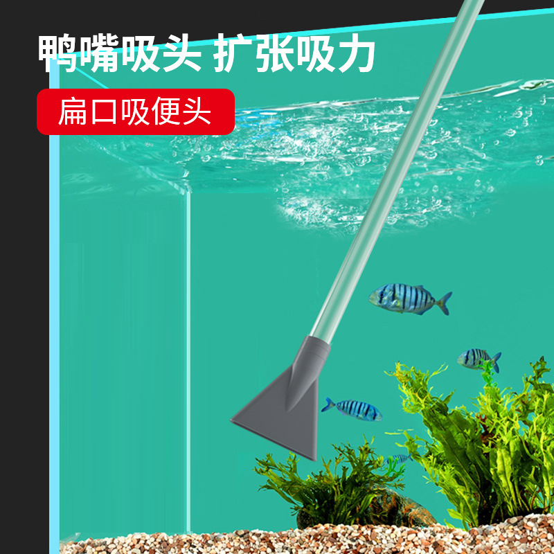 Fish tank water changer Sand washer water pump water pump fish tank water suction siphon manual water change suction toilet