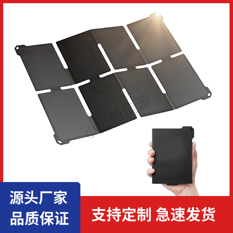 14W25W солнечная панель зарядное устройство портативное складное солнечное зарядное устройство IP68 водонепроницаемое