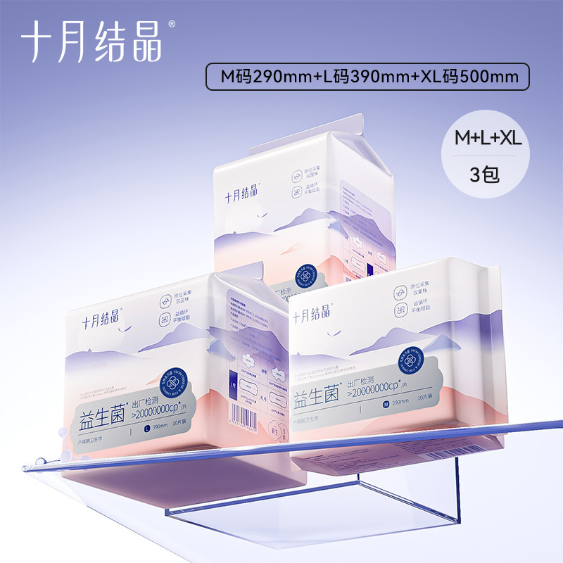 October Crystal Maternity Package Admission Full Set Distribution Wholesale 9-Piece Set Postpartum Practical Confinement Supplies Spring