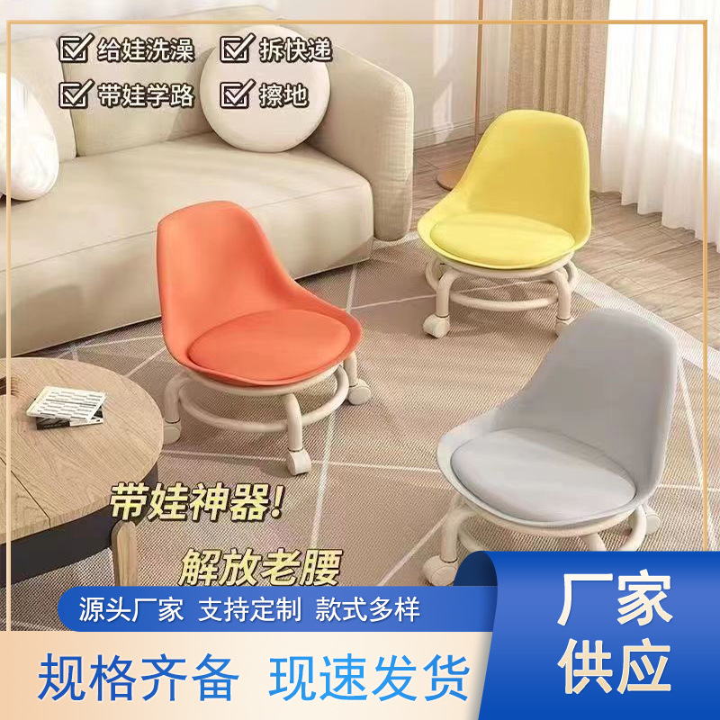 Children's Backrest Stool with Universal Wheel for Learning Lazy Household Roller Skating Beautiful Sewed Small Chair Cyber Celebrity Bench Small Low Stool