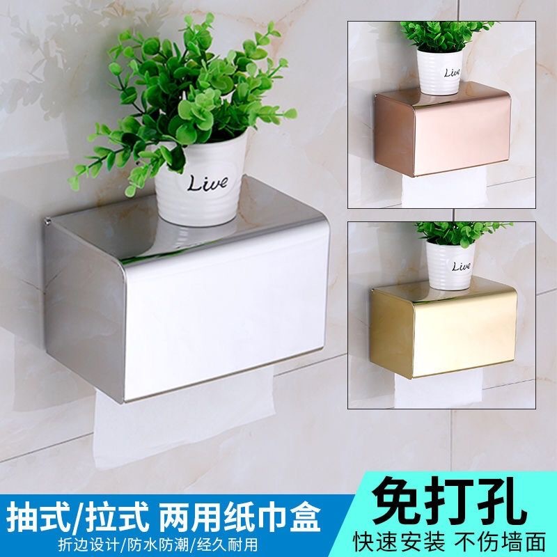 Factory Direct Sales 304 Stainless Steel Tissue Box Bathroom Storage Dual-Use Waterproof Tissue Box Thickeneded Square Roll Paper