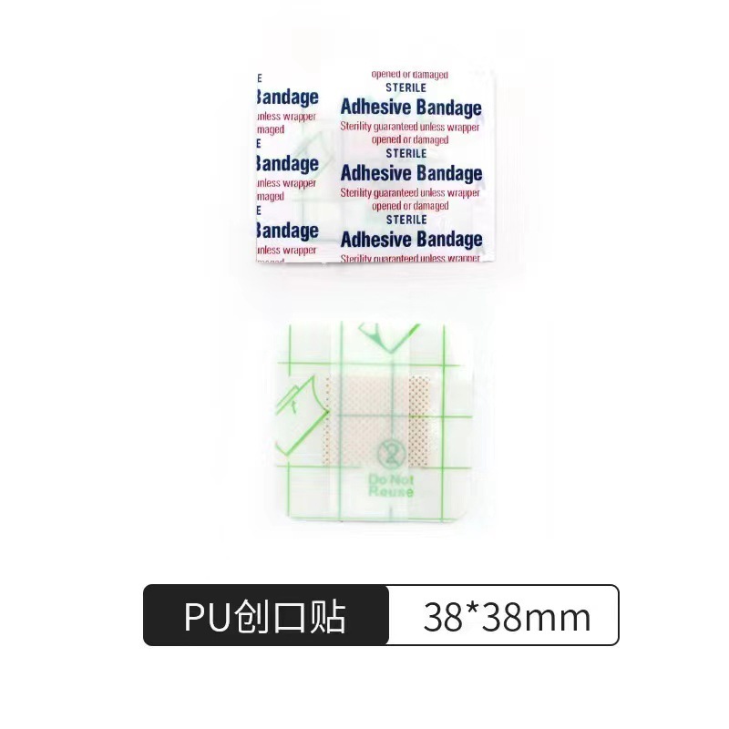 Economical and applicable Band-Aid for stopping bleeding household breathable band-aid sterile Band-Aid PE hemostatic elastic band-aid