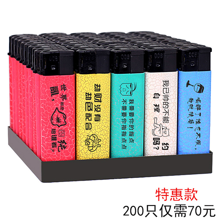 Зажигалка с индивидуальным логотипом для отеля KTV, рекламная печать, персонализированная электронная ветрозащита, печать буквами