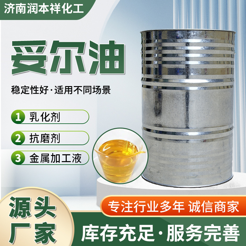 Оптовая продажа масла Dorel антикоррозийная эмульсионная жидкость сырье для резки металла эмульсионная жидкость