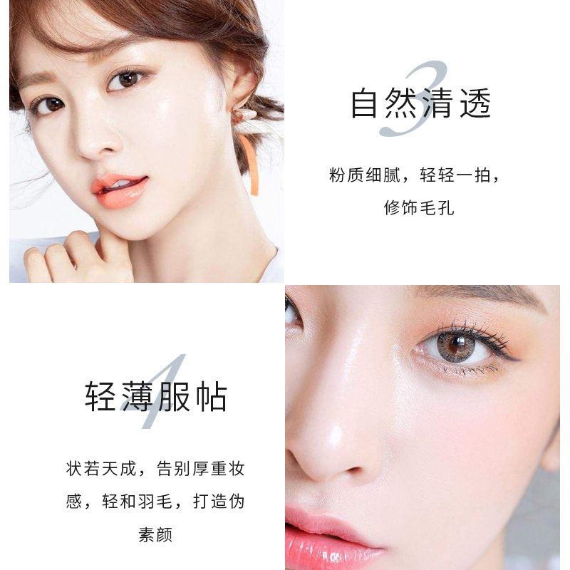 [Export/Cross-Border Color Geometry Only] Loose Powder, Honey Powder, Setting Powder That Is Not Easy to Remove Makeup 5067