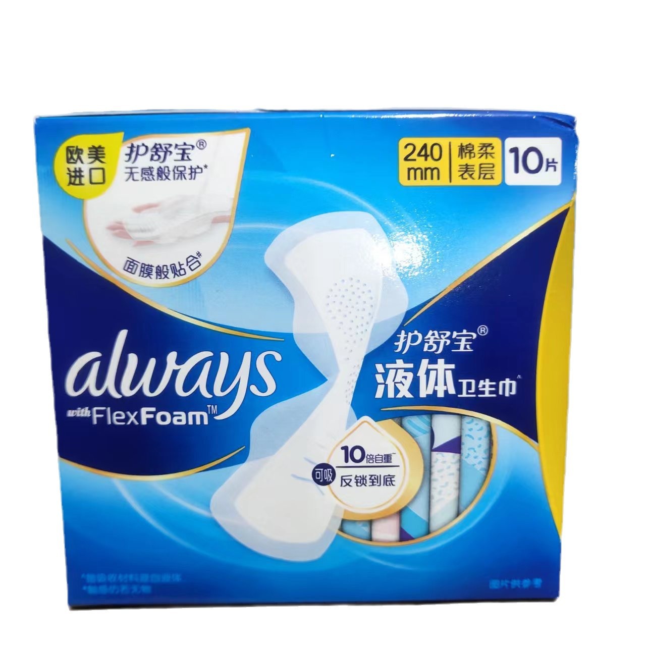 Whisper's Future Sense Extremely Protecting Liquid Sanitary Napkins for Daily Use at Night 10 Pieces 270mm Ultra Thin Quantity 240mm genuine goods