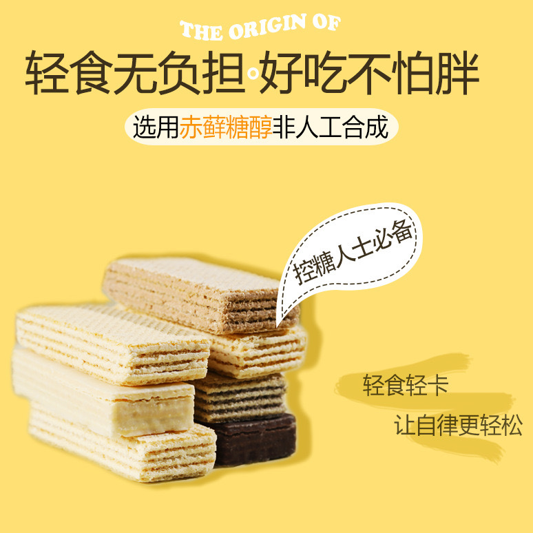 Whey wafer protein stick soy milk meal replacement energy bar appetizing and belly filling biscuits snack products 252g/box full box batch