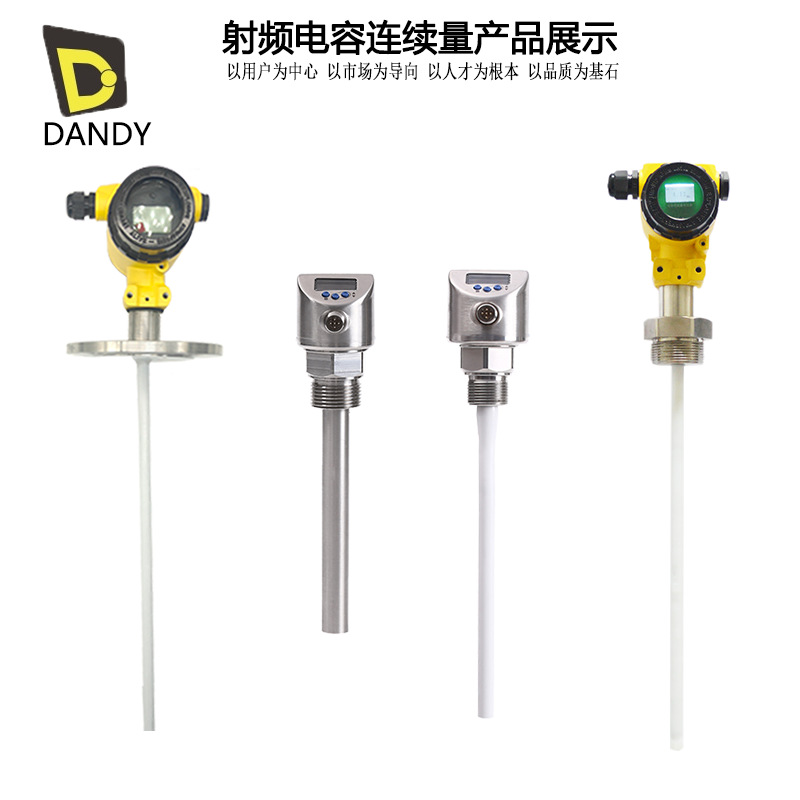 Capacitive Liquid Level Gauge Water-Oil Level Switch High-Temperature Level Gauge Anti-Corrosion Explosion-Proof Sensor Water Level Gauge Intelligent