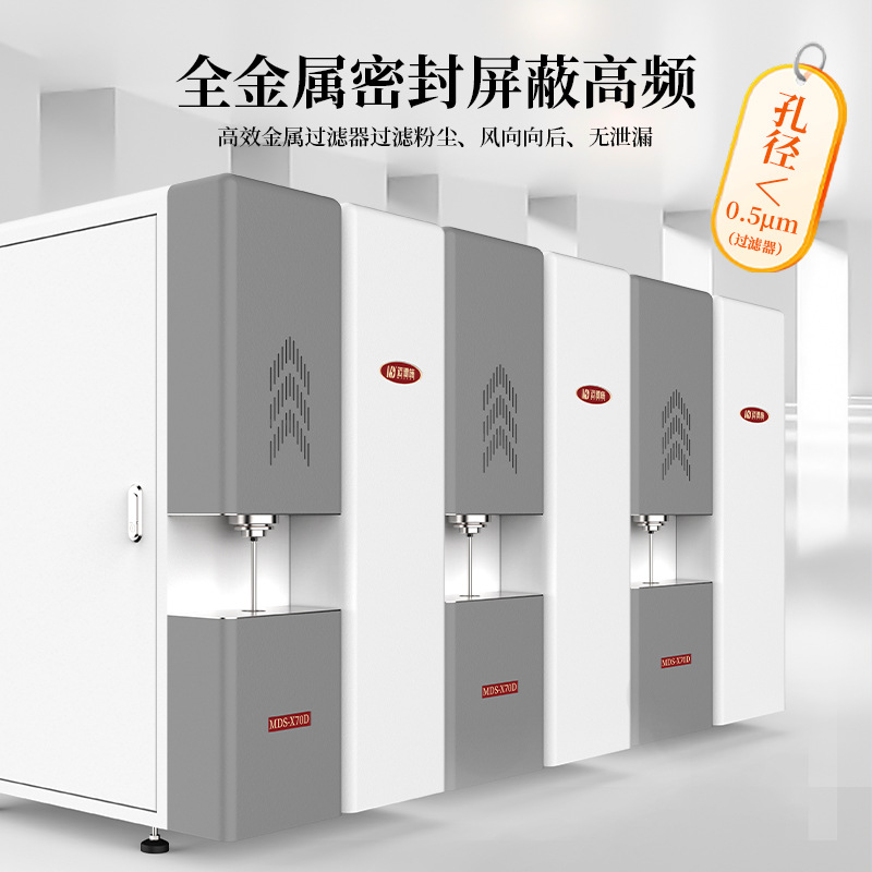 High Frequency Infrared Carbon Sulfur Analyzer Metal Carbon Sulfur Detector Coal Carbon Content Chemical Element Carbon Sulfur Tester