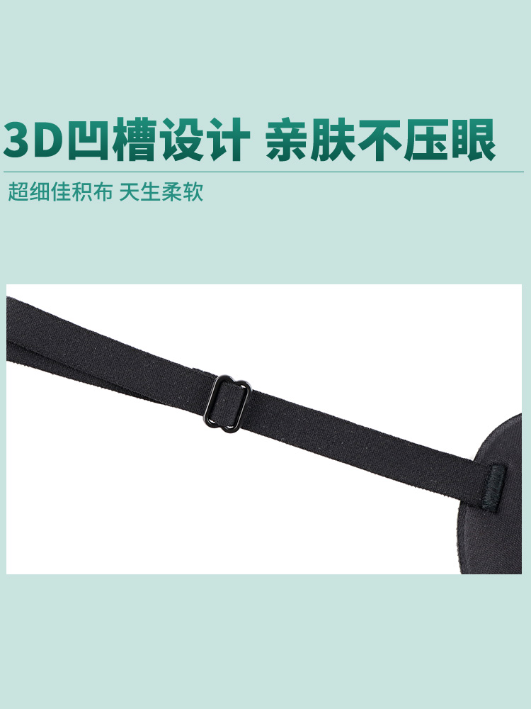 3D shading breathable one-eye eye eye mask adult children universal strabismus amblyopia cover eye mask training monocular horse small