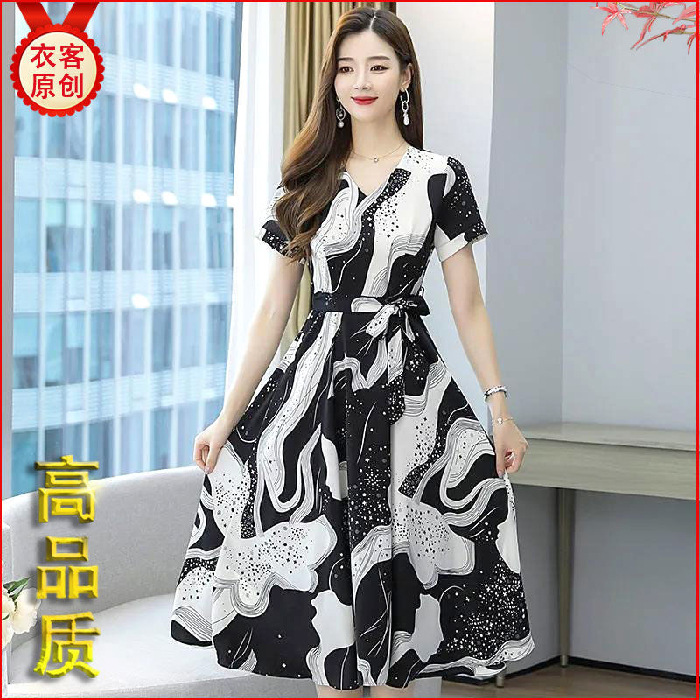 plus size chubby girl dress Women's New Korean-style Middle-aged Fashionable Age-reducing All-match Mid-length Loose plus size Women's Skirt