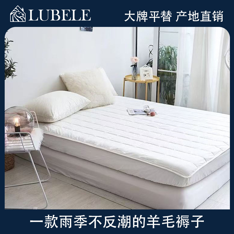 Чистый шерстяной матрас, покрытие из хлопка Синьцзяна, австралийская шерсть, влагозащитный матрас, стираемый, белковый, антибактериальный, противоклещевой