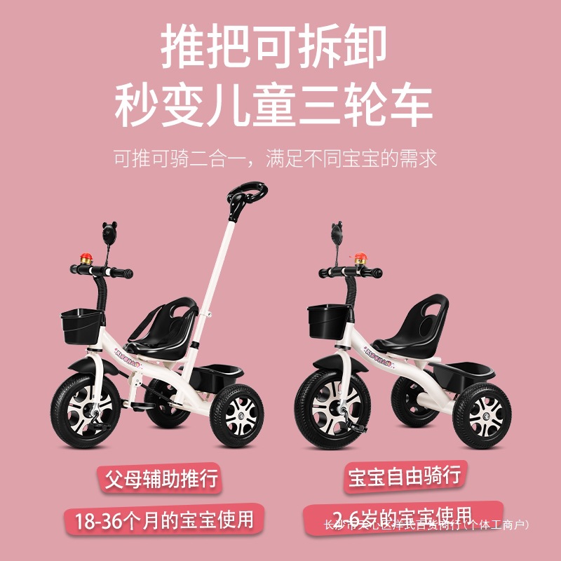 Children's Tricycle 1-3-2-6 Years Old Large Baby Stroller Pedal Bicycle Kindergarten Stroller