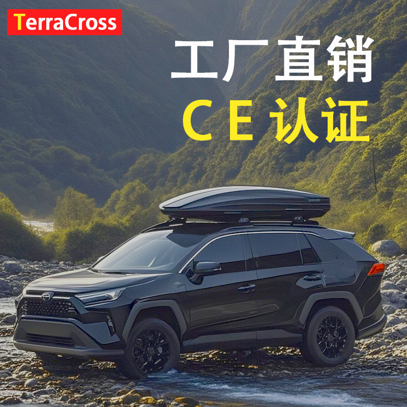 Крыша чемодан грузовой коробка утолщенная большая емкость ультратонкая модификация