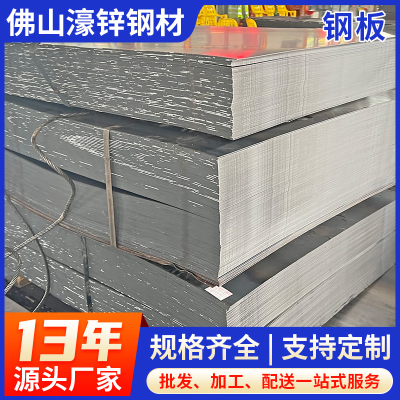 Factory Spot Ship Plate Ah32Ah36 High Strength Ship Steel Plate Cutting Shipbuilding Steel Plate Ccsa High Strength Steel Plate