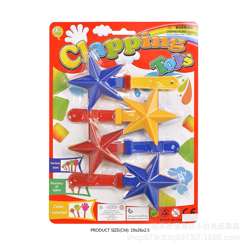 Children's Traditional Foreign Trade Intelligence Plastic Small Toys Gifts/Pentagram Hand Clapping Joy Hand Clapping Mix/Suction Board