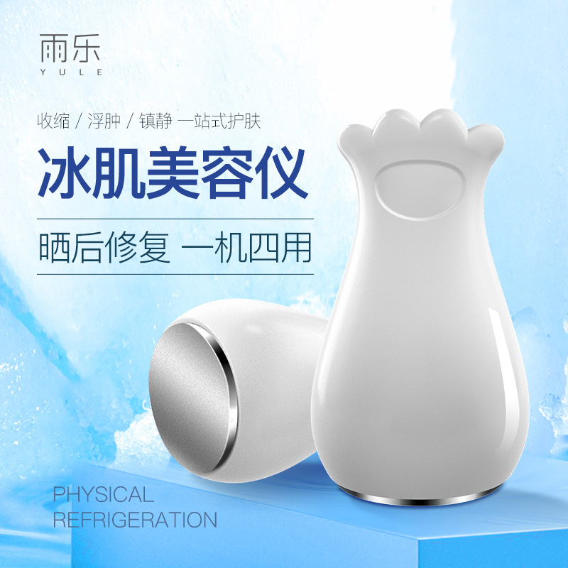 Cross-border new small ice hammer facial ice cooling ice muscle beauty instrument ice pore contraction beauty instrument ice muscle instrument