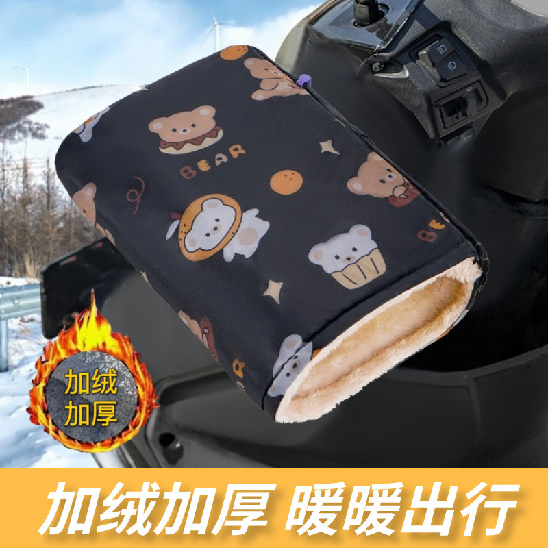 Electric car handlebar cover winter waterproof warm gloves motorcycle windshield fleece-lined battery car thickened gloves