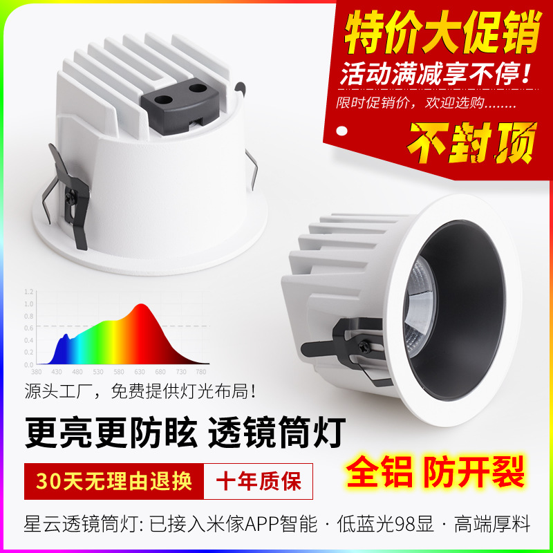 LED антивспышечный светильник 98 для кухни, встраиваемый