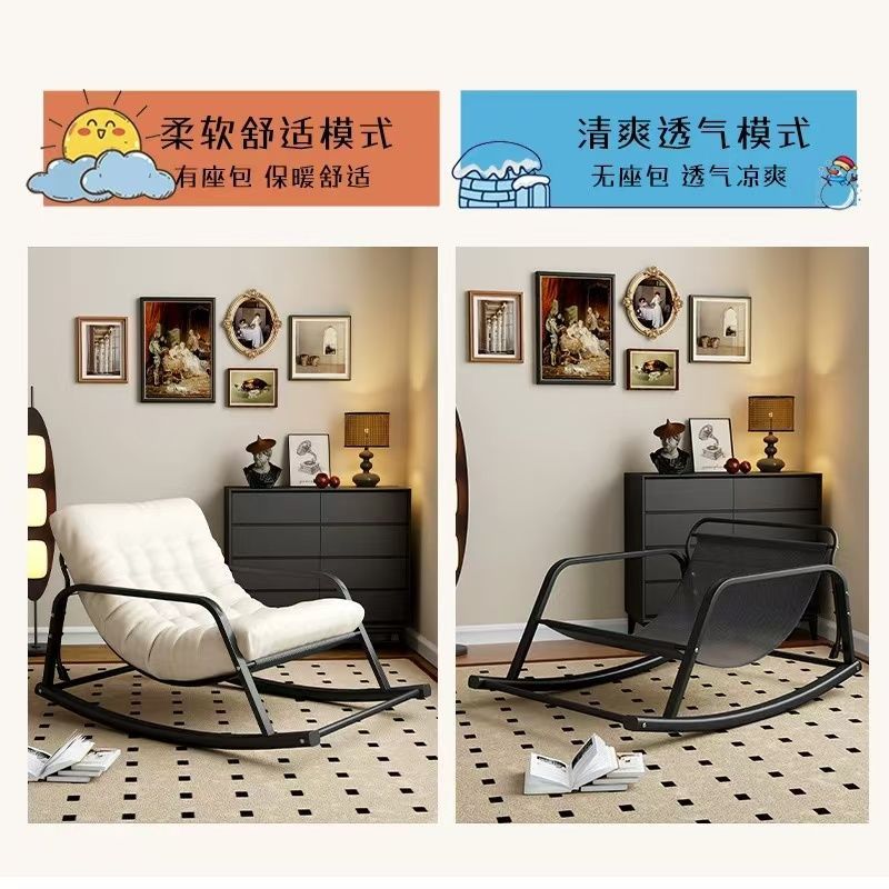 Double Rocking Chair Thick Lounge Chair Adult Balcony Home Leisure Living Room Internet Celebrity Lazy Adult Nap Sofa Chair