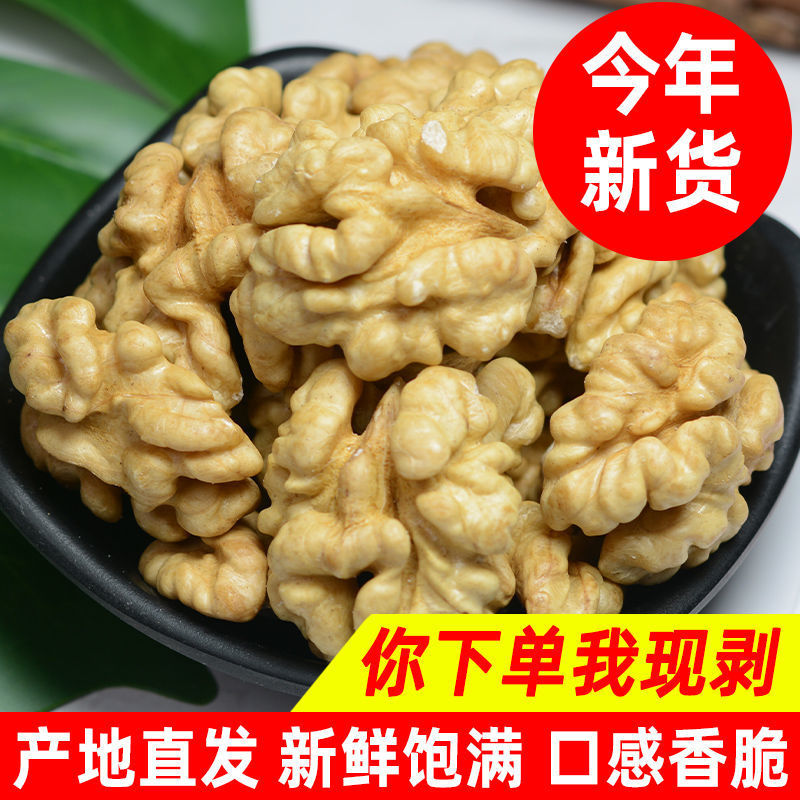 2025 Xinjiang Walnut Kernels 500g New Crop Roasted Vacuum-Packed Original Flavor Large Nut Kernels Raw Materials Wholesale