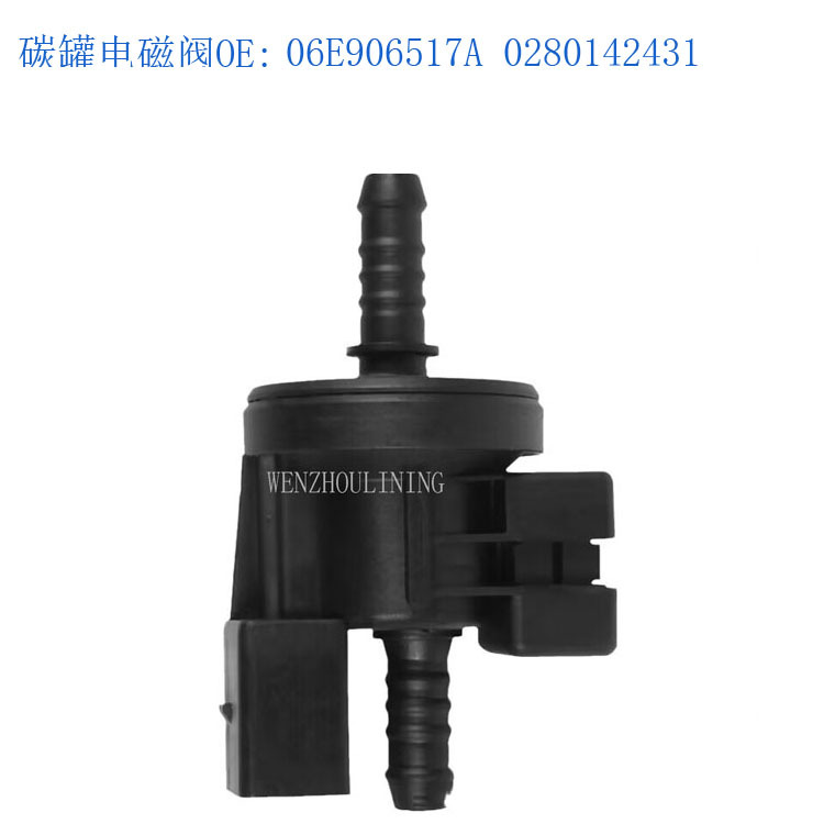 06E 906517 A 0280142431 Suitable for Volkswagen Auto Parts Carbon Canister Solenoid Valve Vacuum Solenoid Valve