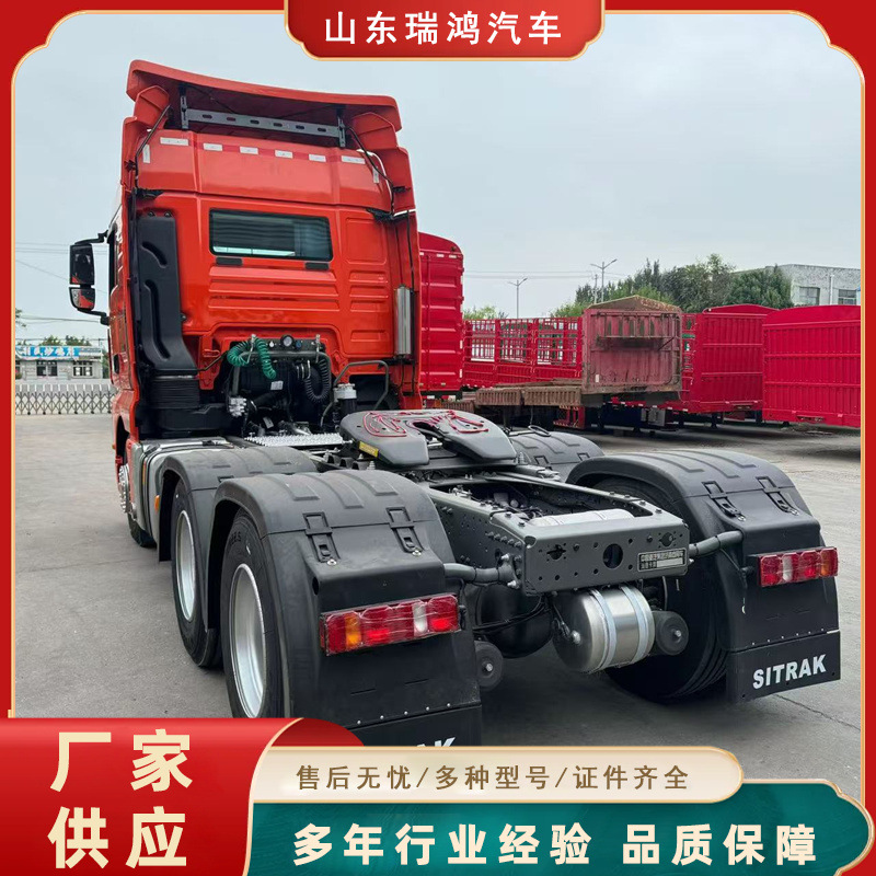 Current Vehicle Sales Howo Tractor Truck 6*4 National Five and Six Emissions Howo Sinotruk Shandeka C9H Tractor Truck